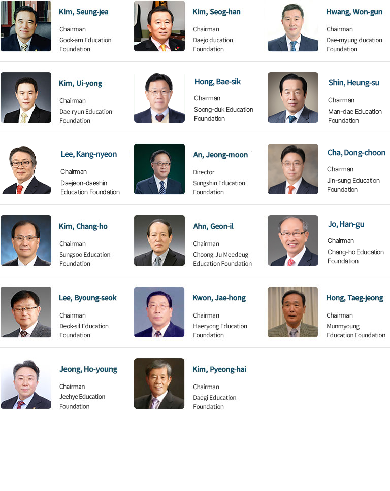 시도회장 사진