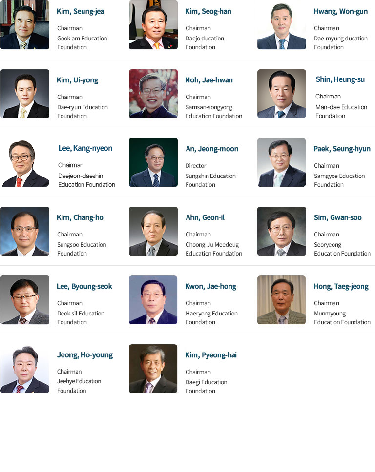 시도회장 사진